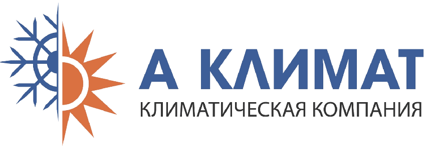 А Климат — климатическая техника и инженерные системы